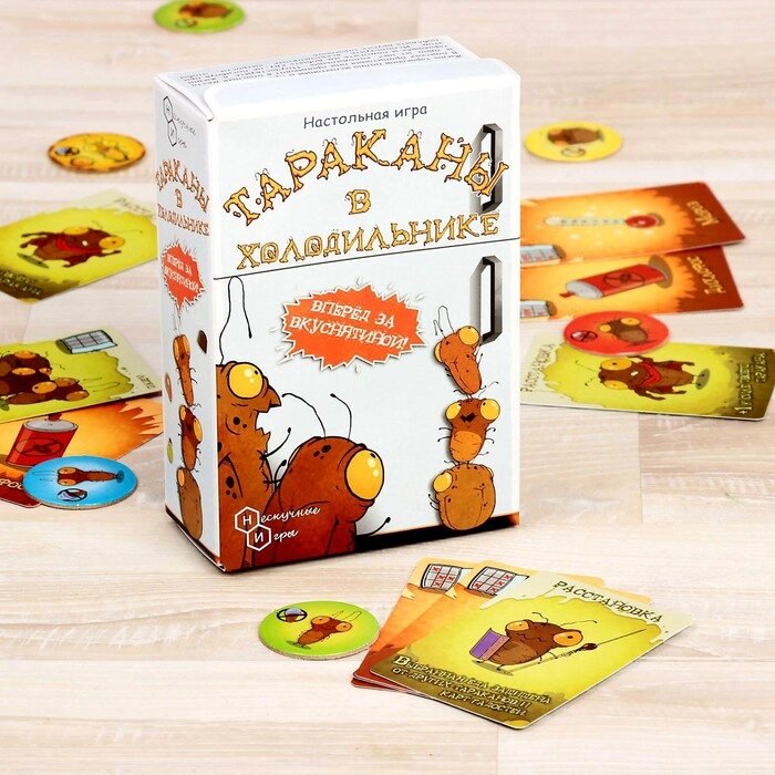 Настольная игра «Тараканы в холодильнике» от компании Интернет - магазин Flap - фото 1