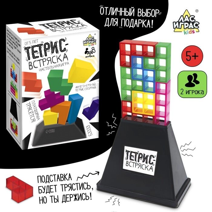 Настольная игра «Тетрис-встряска» от компании Интернет - магазин Flap - фото 1