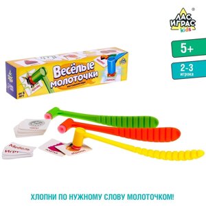 Настольная игра «Весёлые молоточки»