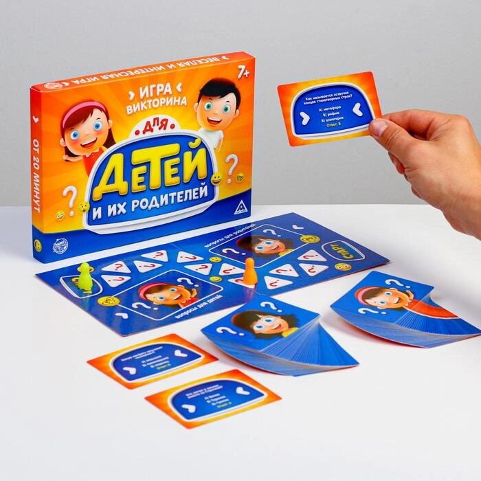 Настольная игра-викторина «Для детей и их родителей», 100 карт, 7+ от компании Интернет - магазин Flap - фото 1