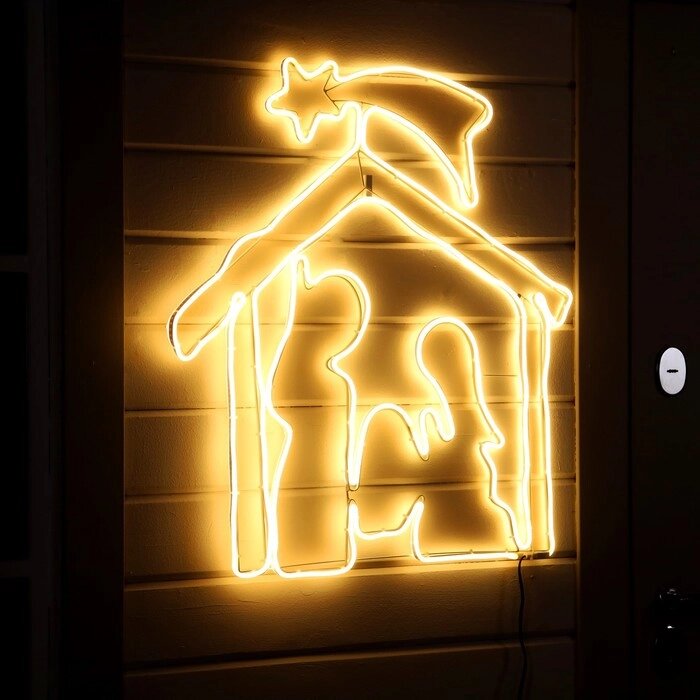 Неоновая фигура «Рождественский вертеп», 85  75 см, 896 LED, 220 В, свечение тёплое белое от компании Интернет - магазин Flap - фото 1