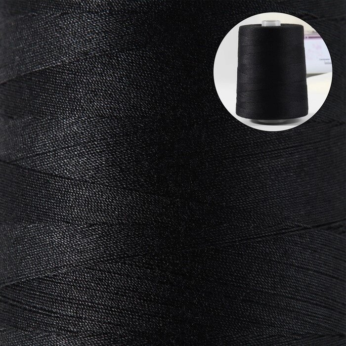 Нитки 130ЛЛ, 2500 м, цвет чёрный №115 от компании Интернет - магазин Flap - фото 1