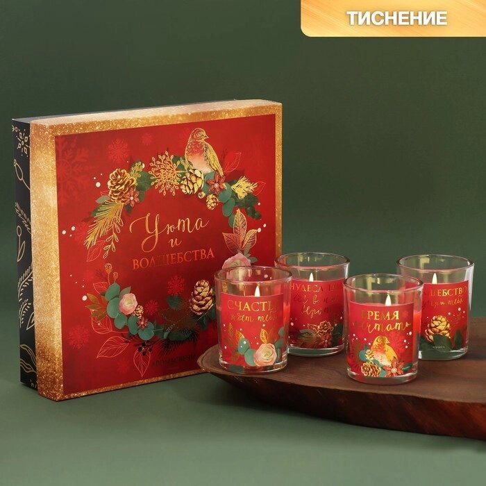 Новогодние свечи в стакане «Уюта и волшебства», набор 4 шт, вишня от компании Интернет - магазин Flap - фото 1
