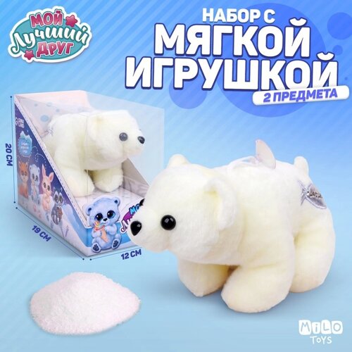 Новогодняя мягкая игрушка «Мой лучший друг» белый медведь, на новый год