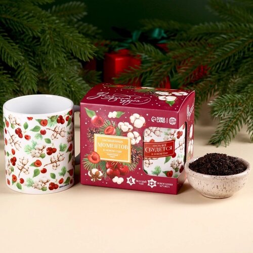 Новый год! Подарочный набор «Насыщенных моментов»чай со вкусом: зимняя вишня 50 г., кружка 300 мл.