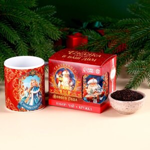 Новый год! Подарочный набор «Сказочного Нового Года»чай чёрный с апельсином и шоколадом 50 г., кружка 300 мл.