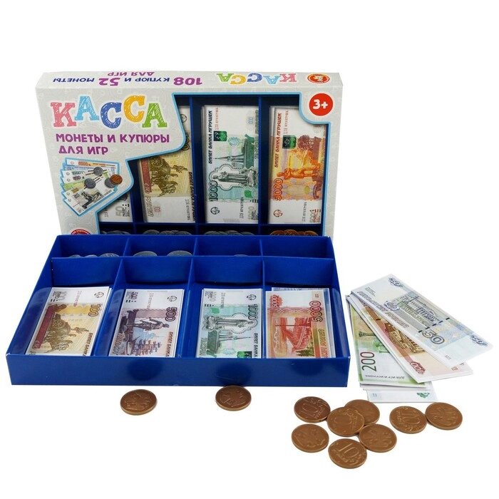 Обучающая игра «Касса. Монеты и купюры для игр» от компании Интернет - магазин Flap - фото 1