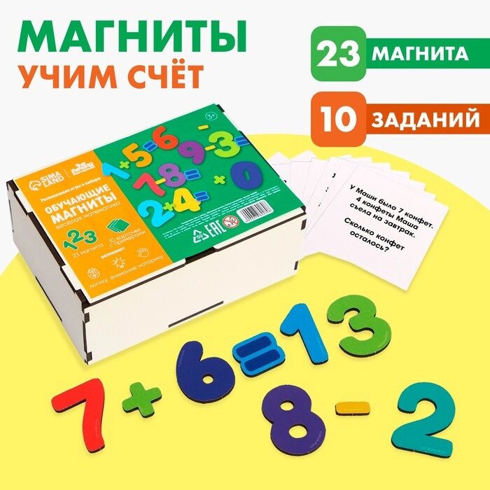 Обучающие магниты «Весёлая математика» от компании Интернет - магазин Flap - фото 1