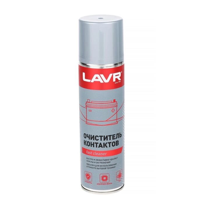 Очиститель контактов LAVR, Electrical contact cleaner, 335 мл, аэрозольный Ln1728 от компании Интернет - магазин Flap - фото 1