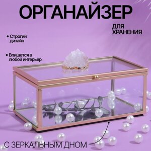 Органайзер для хранения «MOUNTAINS», с крышкой, стеклянный, с зеркальным дном, 1 секция, 14,5 8,5 6 см, цвет