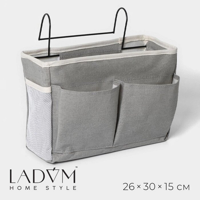 Органайзер подвесной с карманами LaDоm, 3 отделения, 301020 см, цвет серый от компании Интернет - магазин Flap - фото 1