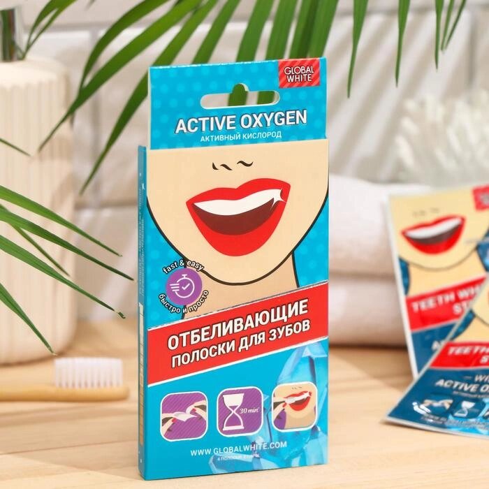 Отбеливающие полоски для зубов Global White Teeth Whitening Strips 2 саше, 1 пара от компании Интернет - магазин Flap - фото 1