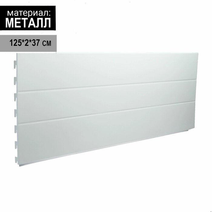Панель для стеллажа, 35125 см, цвет белый от компании Интернет - магазин Flap - фото 1
