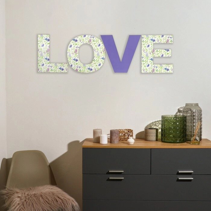 Панно буквы "LOVE" высота букв 19,5 см, набор 4 детали от компании Интернет - магазин Flap - фото 1