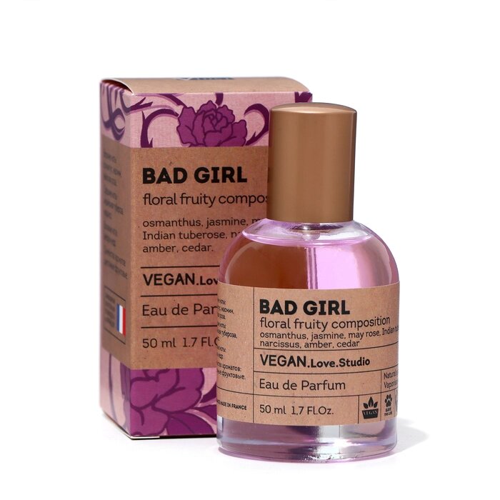 Парфюмерная вода женская Vegan Love Studio Bad Girl, 50 мл (по мотивам Good Girl Gone Bad (By Kilian) от компании Интернет - магазин Flap - фото 1