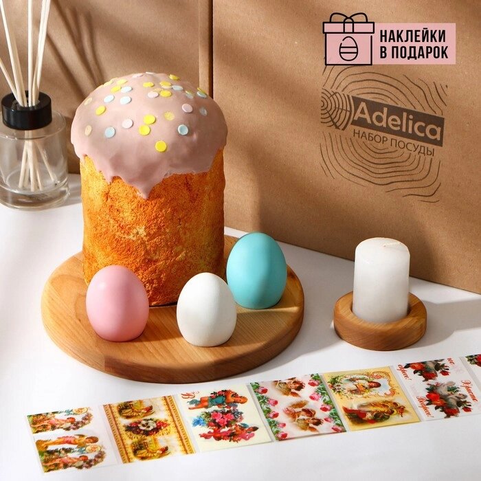 Пасхальный набор Adelica, подставка под яйцо и кулич, подсвечник, термонаклейки на 7 яиц, берёза от компании Интернет - магазин Flap - фото 1