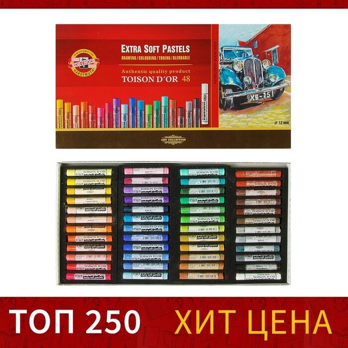 Пастель сухая экстра-мягкая художественная 48 цветов, Koh-I-Noor TOISON D`OR 8556/48 от компании Интернет - магазин Flap - фото 1