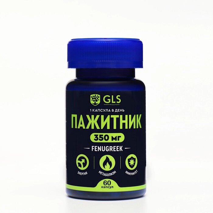 Пажитник 350 мг GLS для повышения тестостерона и либидо, 60 капсул по 350 мг от компании Интернет - магазин Flap - фото 1