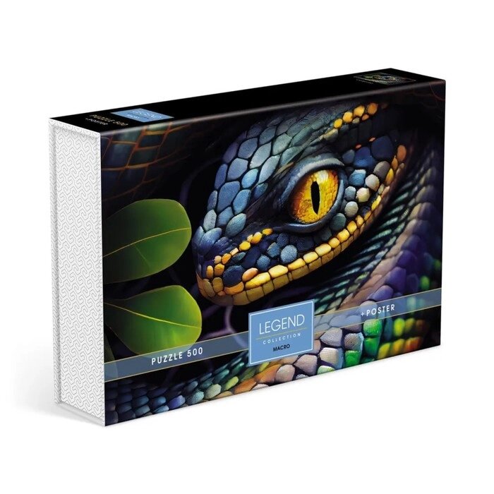 Пазлы «Анаконда» в подарочной коробке, 500 элементов + постер от компании Интернет - магазин Flap - фото 1