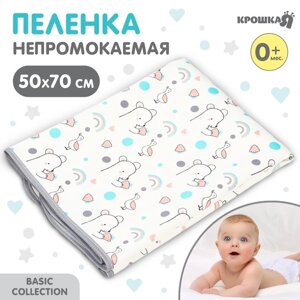 Пеленка детская Крошка Я, 50х70 см, серая окантовка)