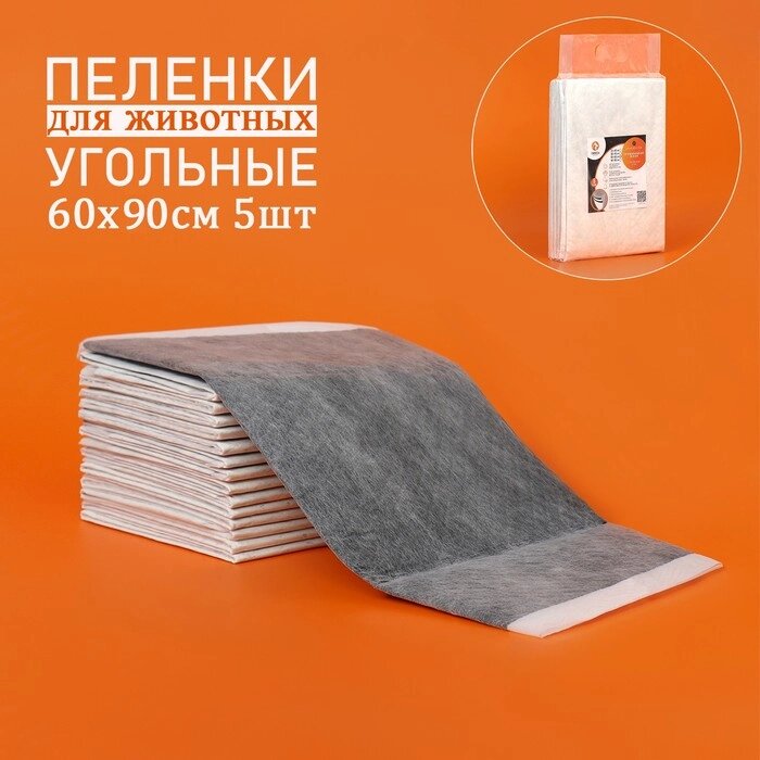 Пеленки для животных угольные шестислойные гелевые, 60 х 90 см, (в наборе 5 шт) от компании Интернет - магазин Flap - фото 1