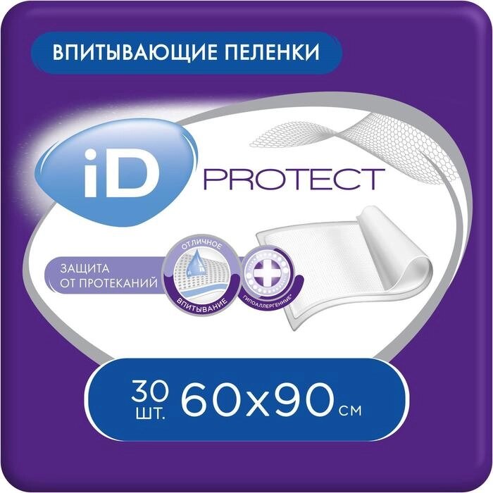 Пелёнки одноразовые впитывающие iD Protect, размер 60x90, 30 шт. от компании Интернет - магазин Flap - фото 1