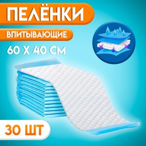 Пелёнки впитывающие "Мой выбор", 60х40 см, 30 шт