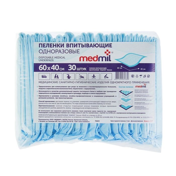 Пеленки впитывающие одноразовые Medmil, эконом, 60 х 40, 30 шт. от компании Интернет - магазин Flap - фото 1