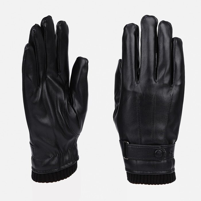 Перчатки мужские, безразмерные, с утеплителем, цвет чёрный от компании Интернет - магазин Flap - фото 1