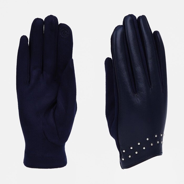 Перчатки женские, безразмерные, без утеплителя, цвет синий от компании Интернет - магазин Flap - фото 1
