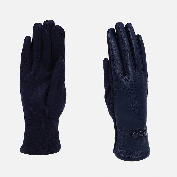 Перчатки женские, безразмерные, без утеплителя, цвет синий от компании Интернет - магазин Flap - фото 1