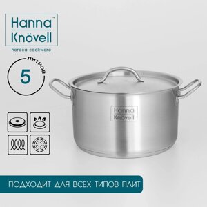 Кастрюля из нержавеющей стали Hanna Knövell с крышкой, 5 л, d=22 см, h=13 см, толщина стенки 0,6 мм, индукция