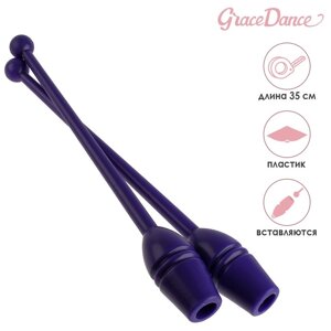 Булавы гимнастические вставляющиеся Grace Dance, 35 см, цвет фиолетовый