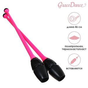 Булавы для художественной гимнастики вставляющиеся Grace Dance, 46 см, цвет розовый/чёрный