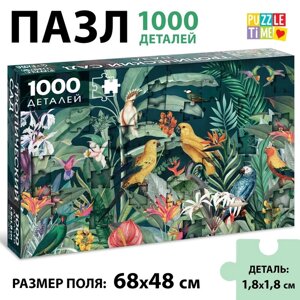 Пазл «Тропический сад», 1000 деталей