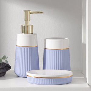 Набор аксессуаров для ванной комнаты SAVANNA Grace, 3 предмета (дозатор для мыла 290 мл, стакан, мыльница), цвет