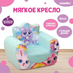 Мягкая игрушка-кресло «Котята»