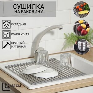 Сушилка для посуды на раковину, 3736 см