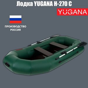 Лодка YUGANA Н 270 С, слань, цвет олива