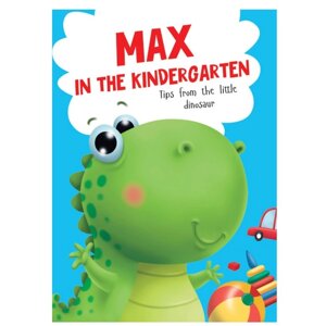 Книга на английском языке Max in the kindergarten