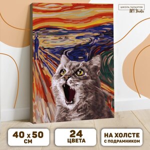 Картина по номерам на холсте с подрамником «Кот в поле» 40 50 см