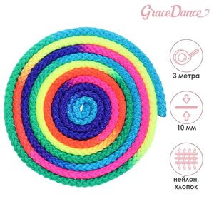 Скакалка для художественной гимнастики Grace Dance, 3 м, цвет радуга