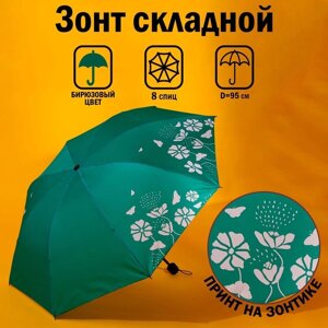 Зонт женский механический «Цветы», 8 спиц, d=95, цвет бирюзовый
