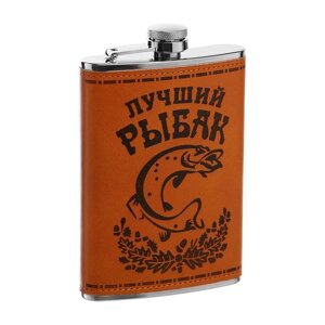 Фляжка для алкоголя и воды из нержавеющей стали "Рыбак", подарочная, армейская, 270 мл, 9 oz
