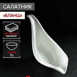 Салатник фарфоровый Magistro «Бланш», 3815,5 см, цвет белый