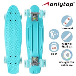 Пенниборд ONLYTOP, 56х15 см, колёса световые PU 60х45 см, алюминиевая рама, цвет бирюзовый