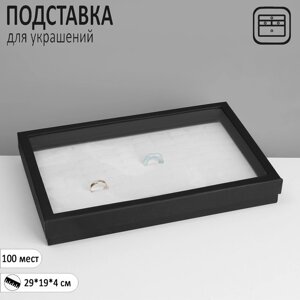 Подставка для украшений «Шкатулка» 100 мест, 29194 см, цвет чёрно-белый