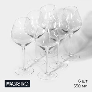 Набор бокалов стеклянных для вина Magistro «Иллюзия», 550 мл, 1024 см, 6 шт