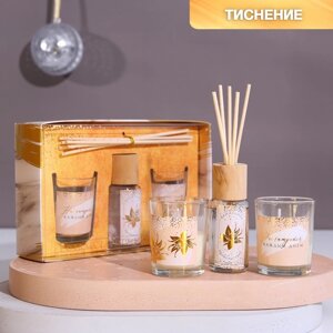 Набор свечей с диффузором для дома "Наслаждайся каждым днем", аромат ваниль, 20 х 12,5 х 5 см