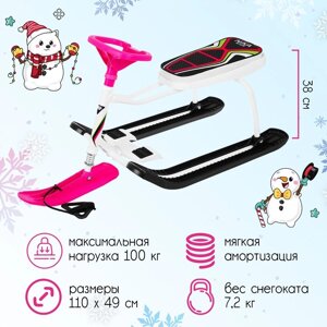 Снегокат «Тимка спорт 1» Sport, ТС1/S, белый/розовый (комплект из 2 шт.)